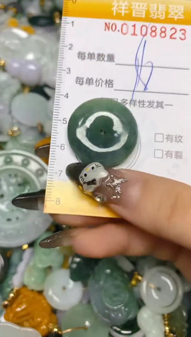 【闪购商品】翡翠颈饰未镶嵌闪购0108823