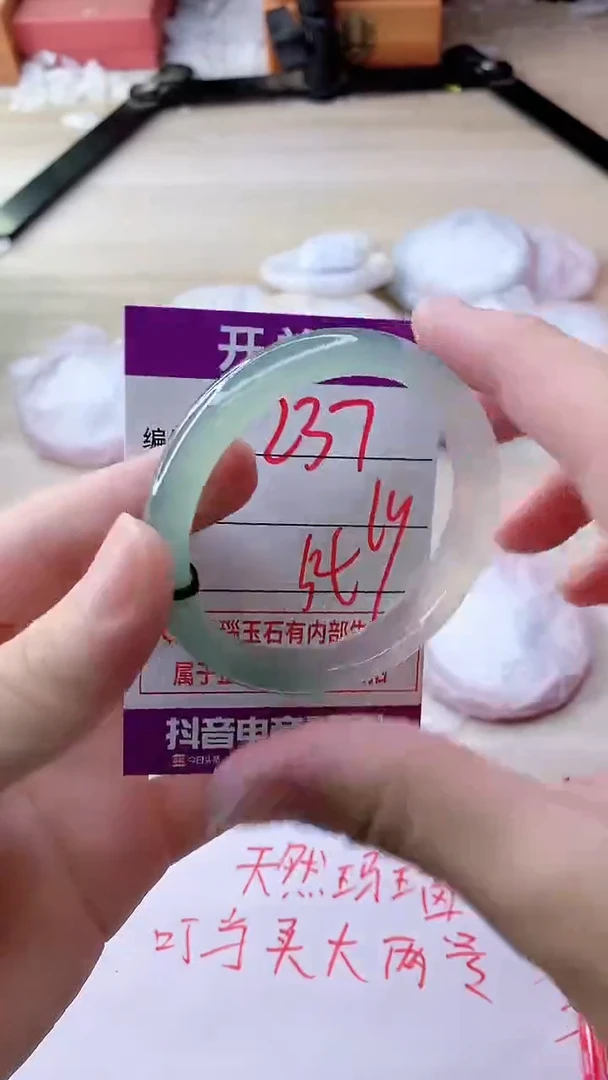 玛瑙/玉髓手镯未镶嵌237ZS54