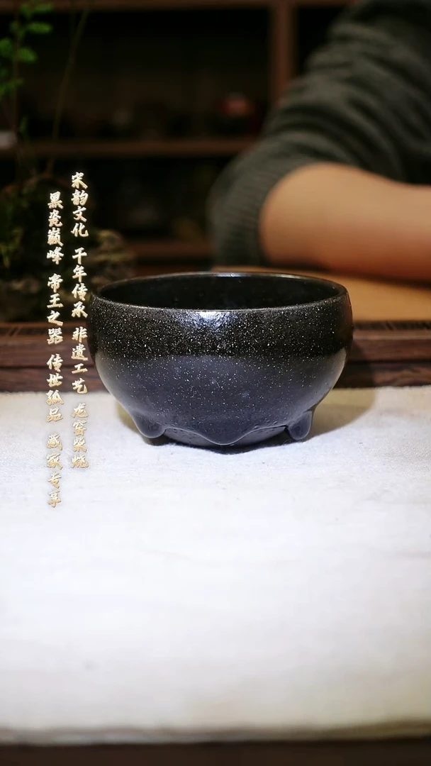 茶盏005甄选原矿古法柴烧手工建盏