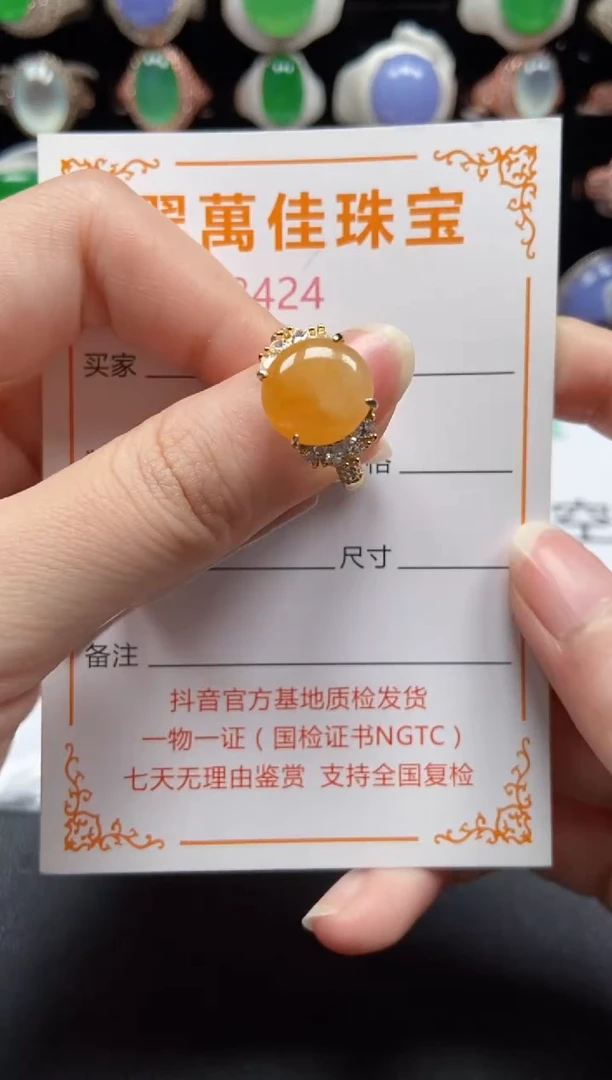 银S925镶嵌戒指翡翠8424