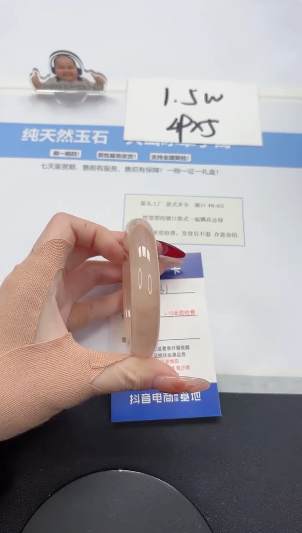【闪购商品】石英质玉手镯未镶嵌A31-56.7