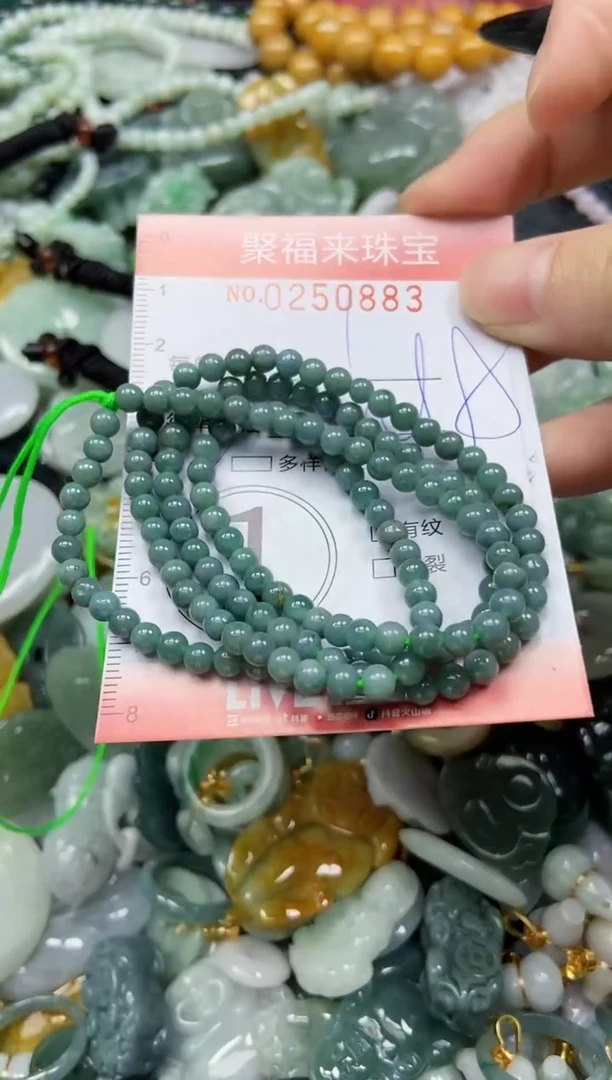 未镶嵌挂件翡翠闪购0250883