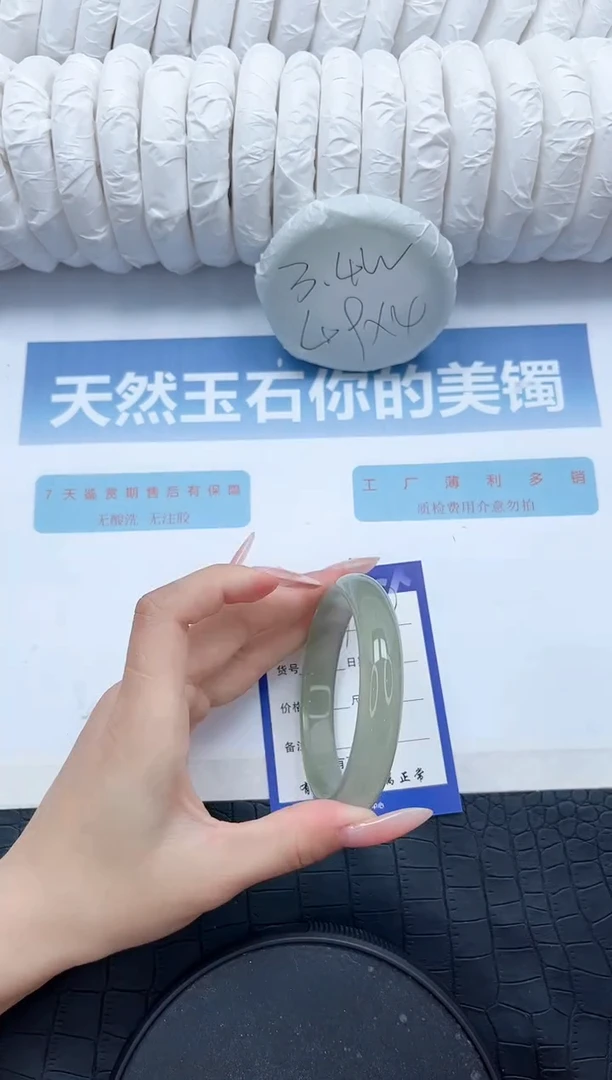 【闪购商品】石英质玉手镯未镶嵌Y199-58.7