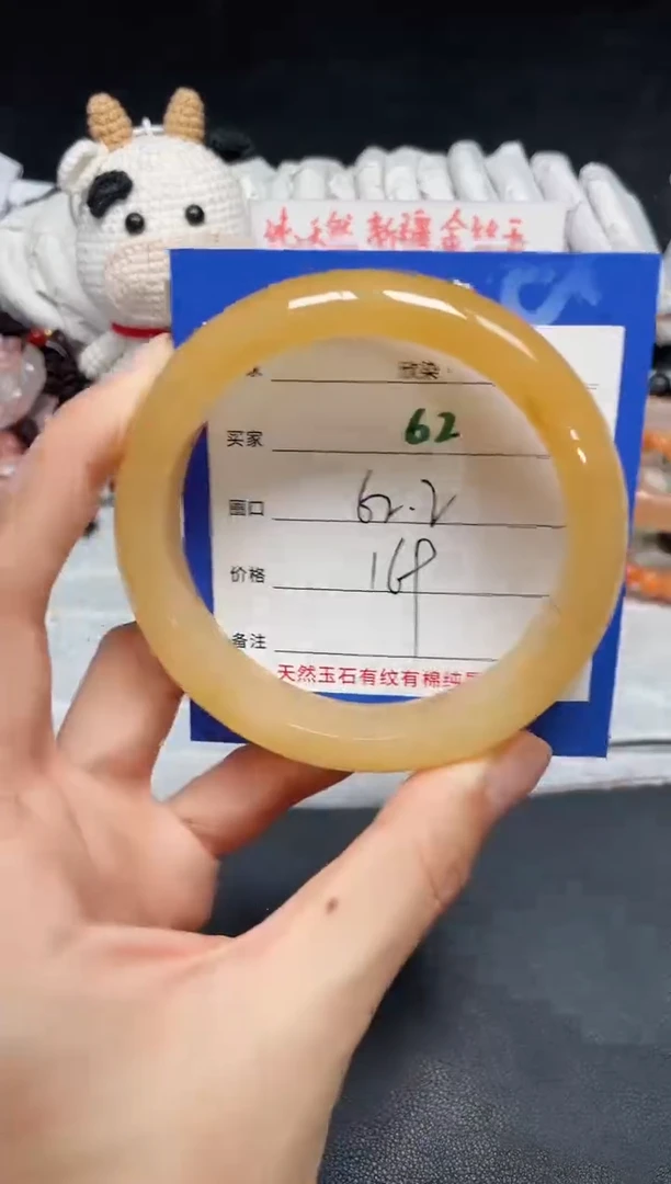 【闪购商品】石英质玉手镯未镶嵌62