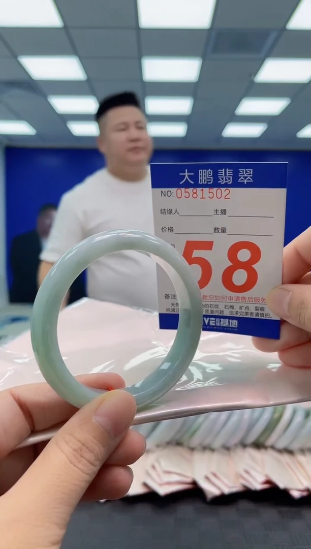 未镶嵌手镯翡翠AAAAAAAAAA