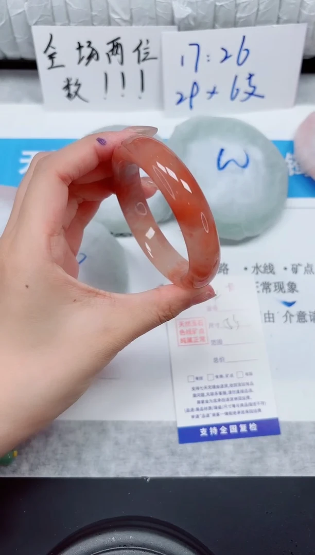 未镶嵌手镯石英质玉14-53