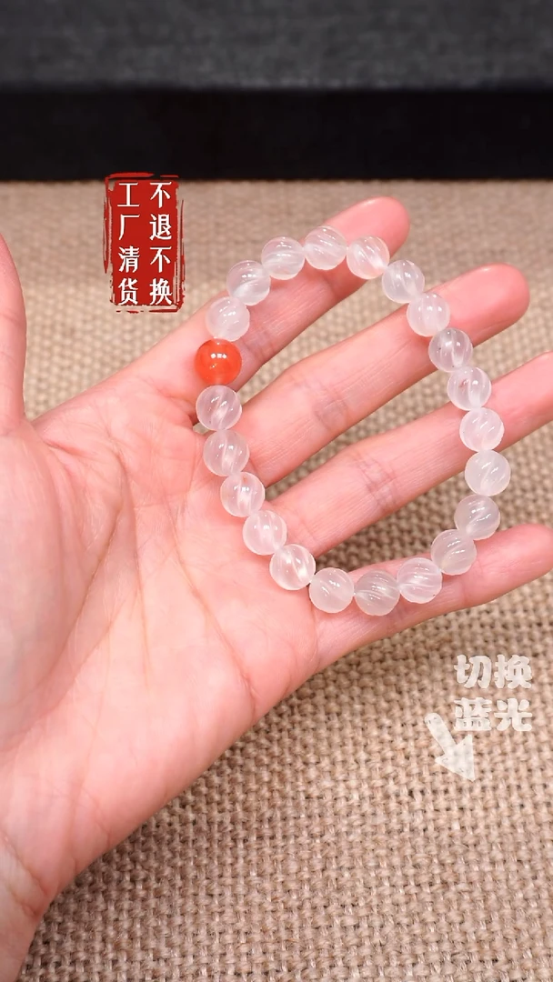 【闪购商品】南红玛瑙手链未镶嵌177工厂清货 不退不换