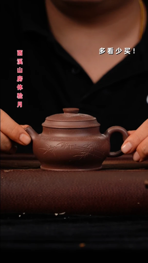 茶壶紫砂紫砂壶紫砂壶紫砂壶刻