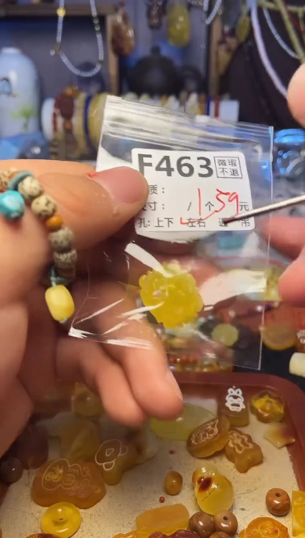 【闪购商品】琥珀珠宝奇石未镶嵌F463