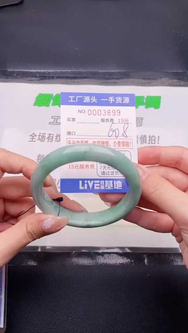 翡翠手镯未镶嵌按图片拍下发货99