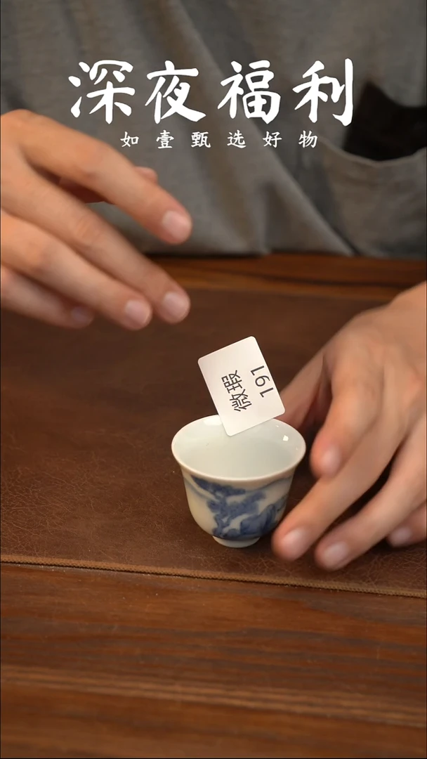 如壹陶艺甄选好物微瑕