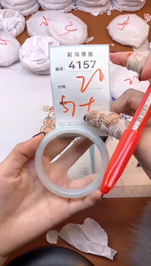 【闪购商品】玛瑙/玉髓手镯未镶嵌4157