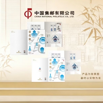 【一空一签】《青花瓷（元）》PZ折 空白折+于雪张杰签名钤印