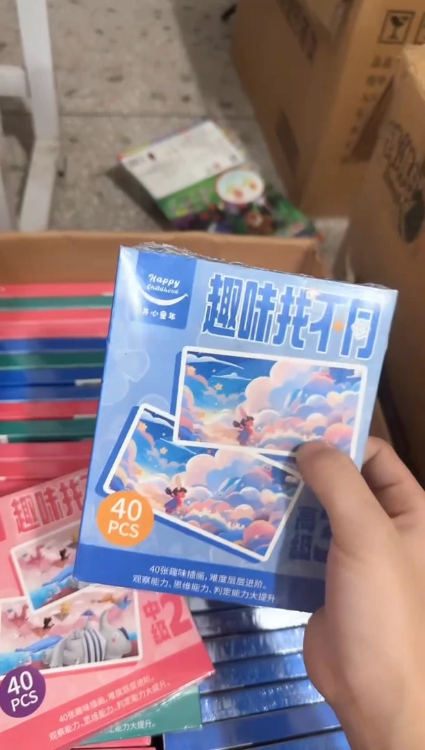 塑料儿童玩具3盒309