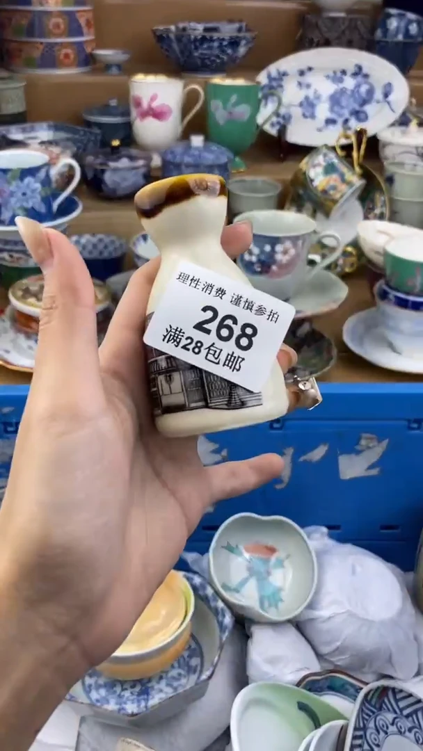 【闪购商品】杯瓷色工艺品品品品268