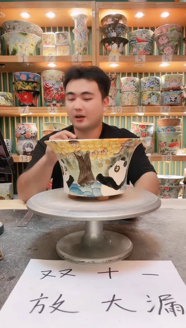 瓷片默认微瑕一物一拍1110-106