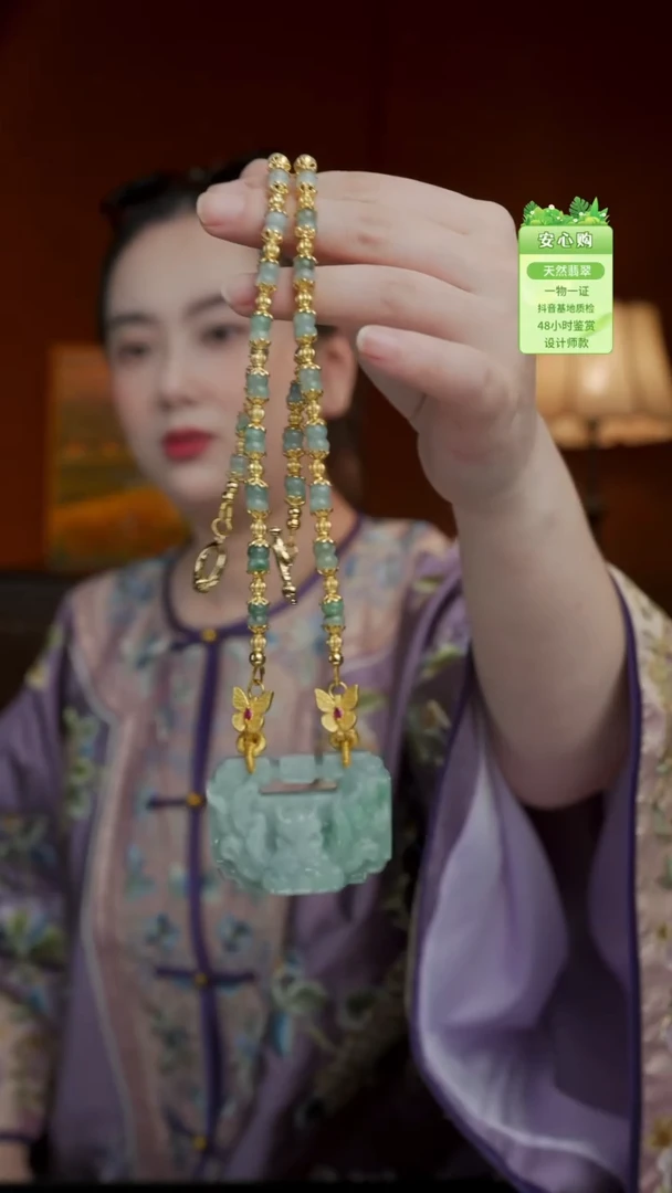 未镶嵌手镯翡翠呦****️翡翠锁牌