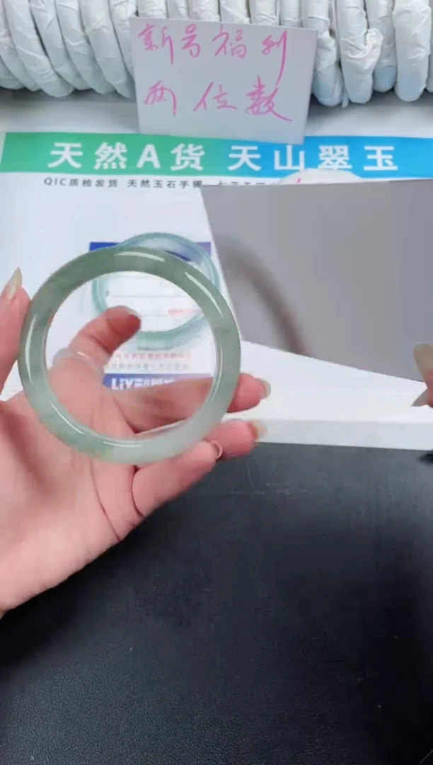 【闪购商品】石英质玉手镯未镶嵌126-58.2