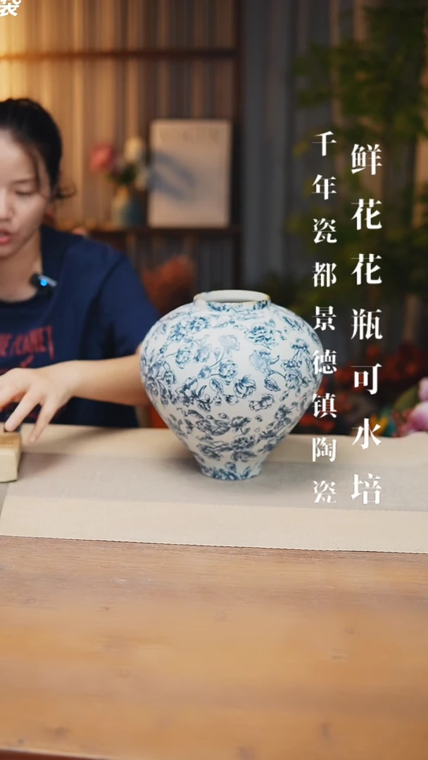 异形花器花影月清月亮罐
