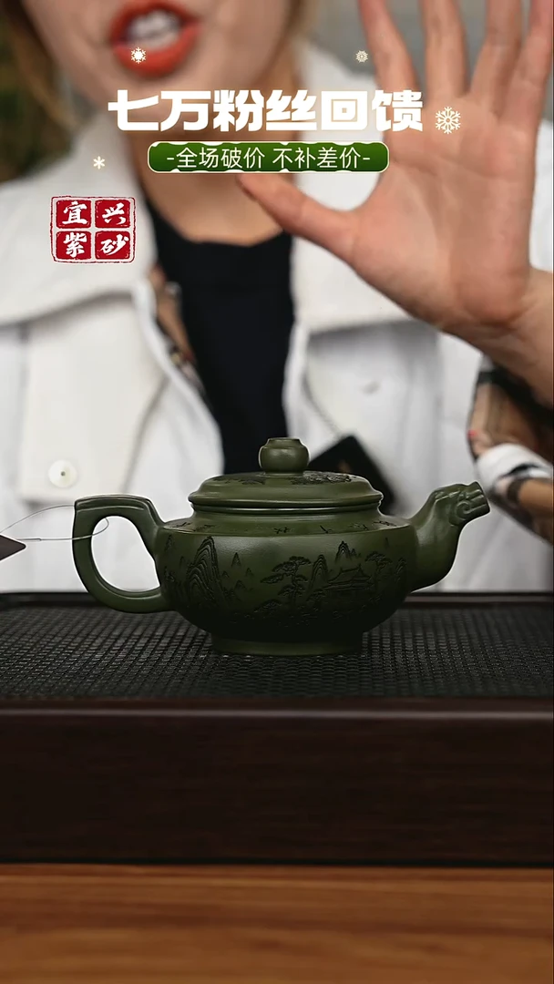 茶壶紫砂宜兴原矿 半手工 紫砂壶