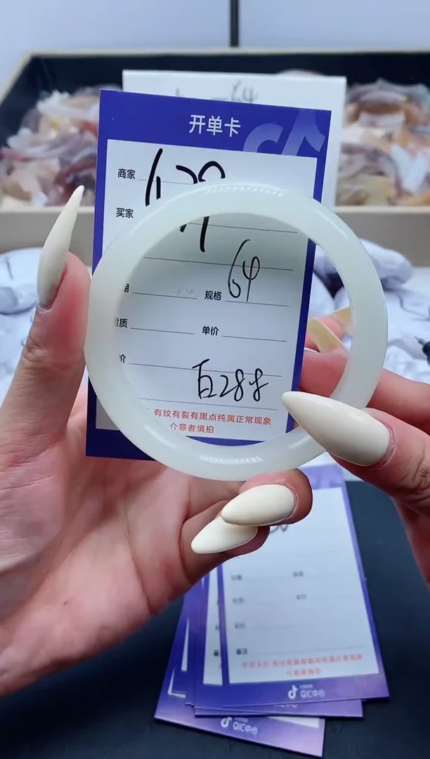 【闪购商品】石英质玉手镯未镶嵌479