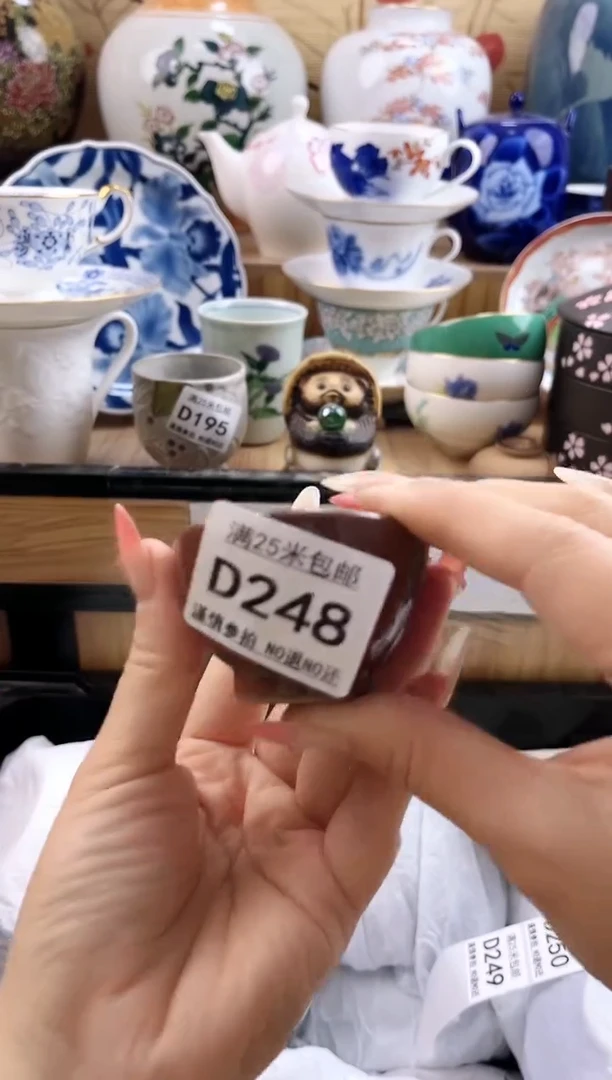 澈*==============d248