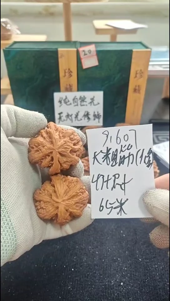 把件文玩核桃大粗筋微修已打底