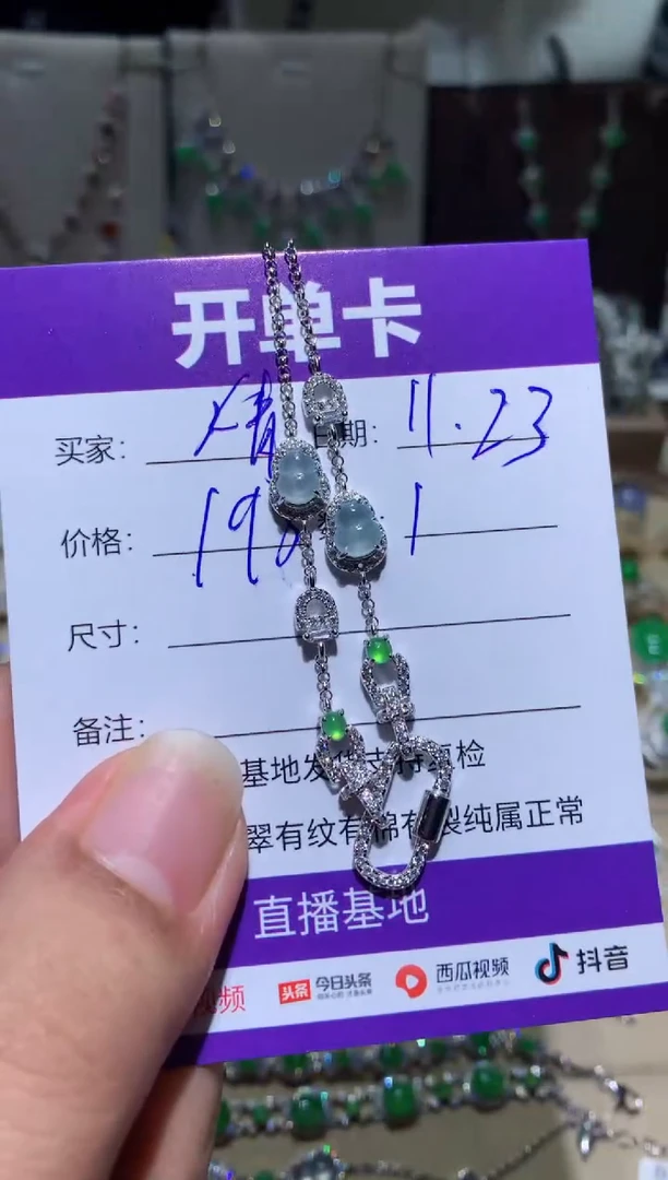 银S925镶嵌翡翠耳饰婧*婧婧