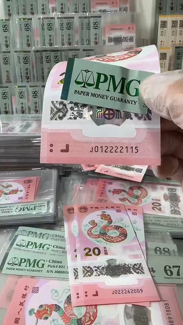 塑料012222115-包PMG68分