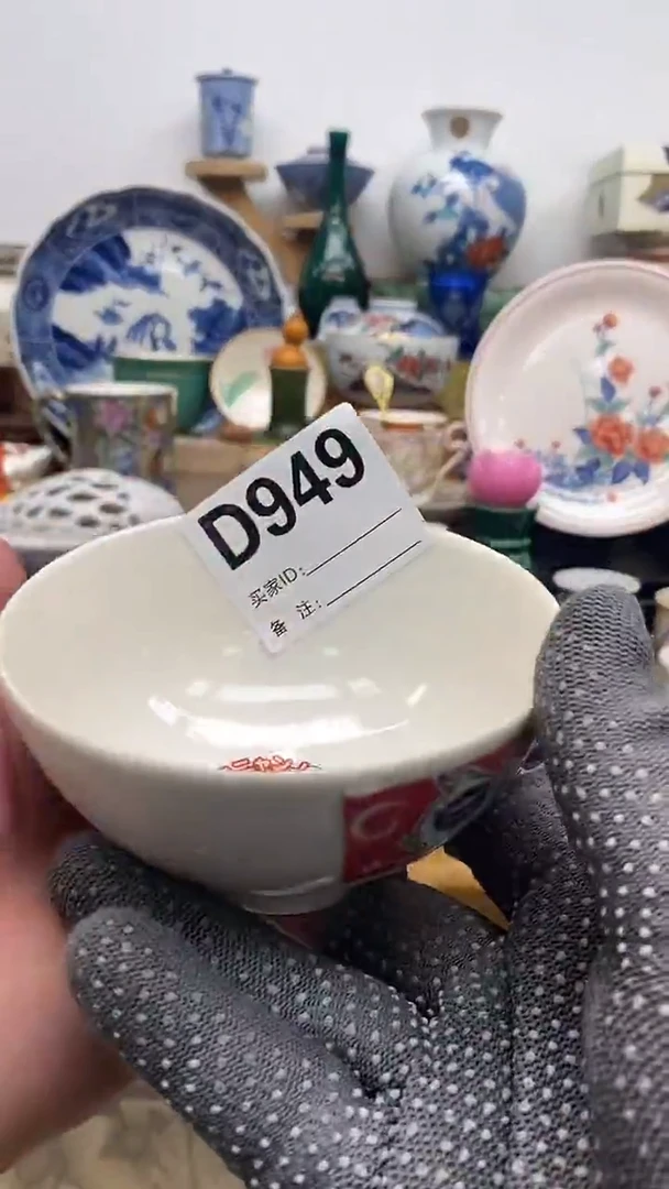 瓷片晶禧美瓷精品瓷器949