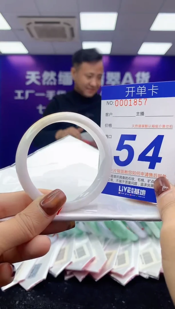 未镶嵌手镯翡翠AAAAAAAAAAAA