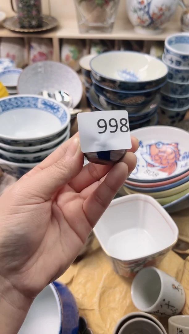 瓷片樂你好你好你好你好你好