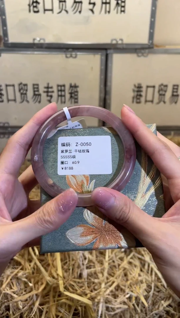 未镶嵌手镯石英质玉Z0050