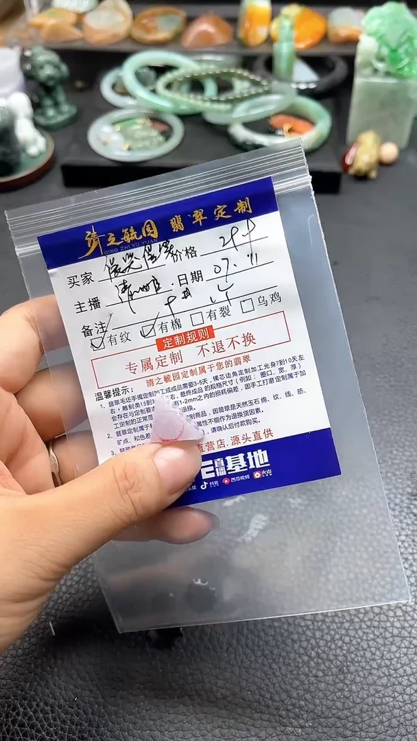 定制翡翠未镶嵌爱***笑珠子