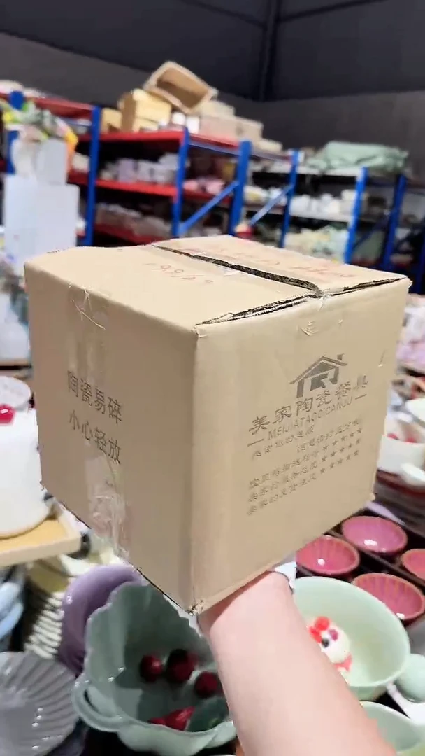 瓷片盒子2个杯子微瑕 凑满20元包邮