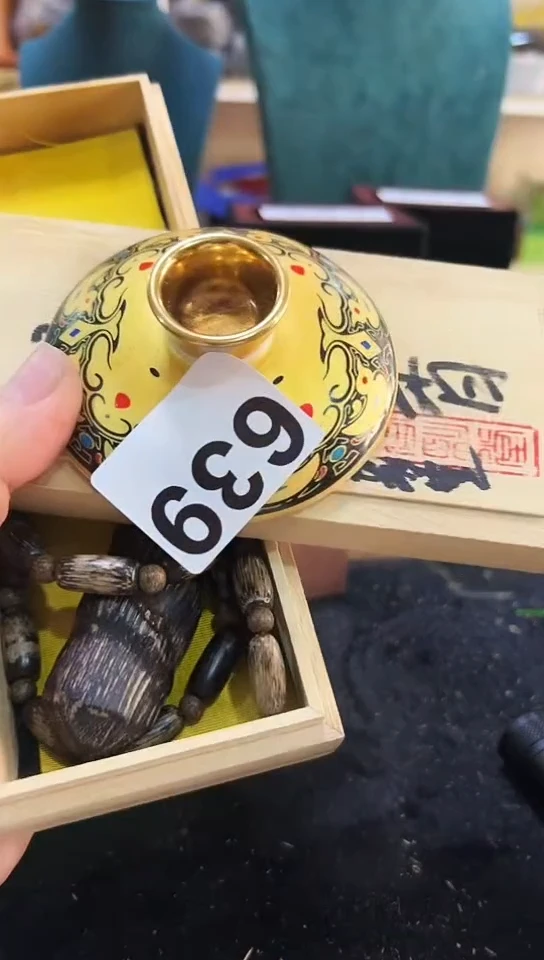 【闪购商品】639