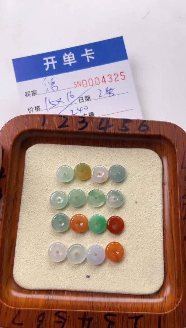 【闪购商品】翡翠颈饰未镶嵌00004325