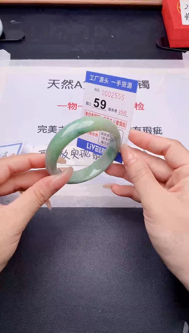未镶嵌手镯翡翠翡翠手镯未镶嵌