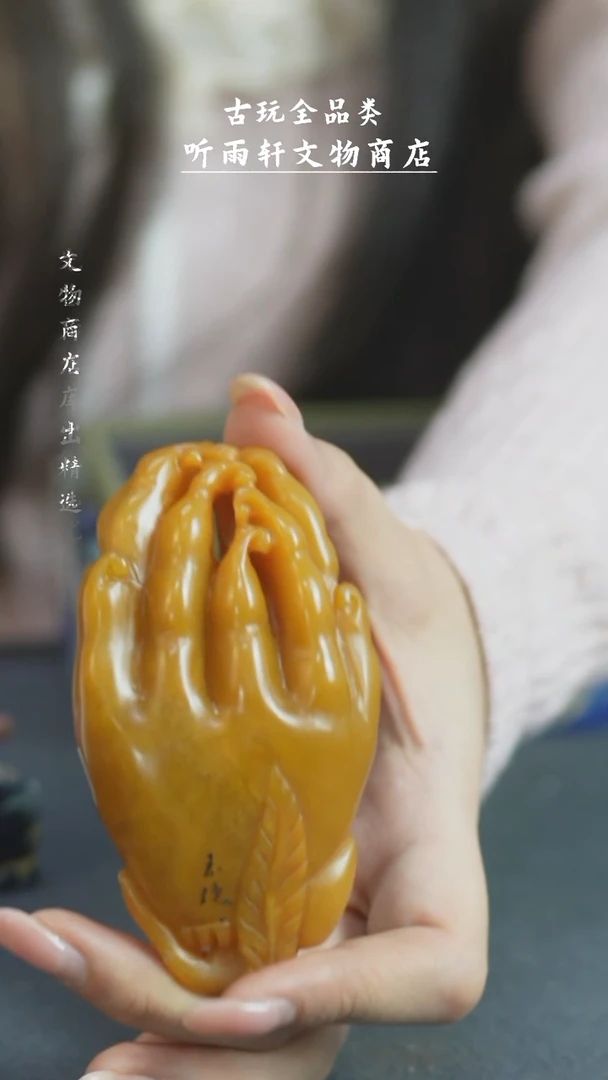 【闪购商品】铜寿山田黄佛手摆件Z