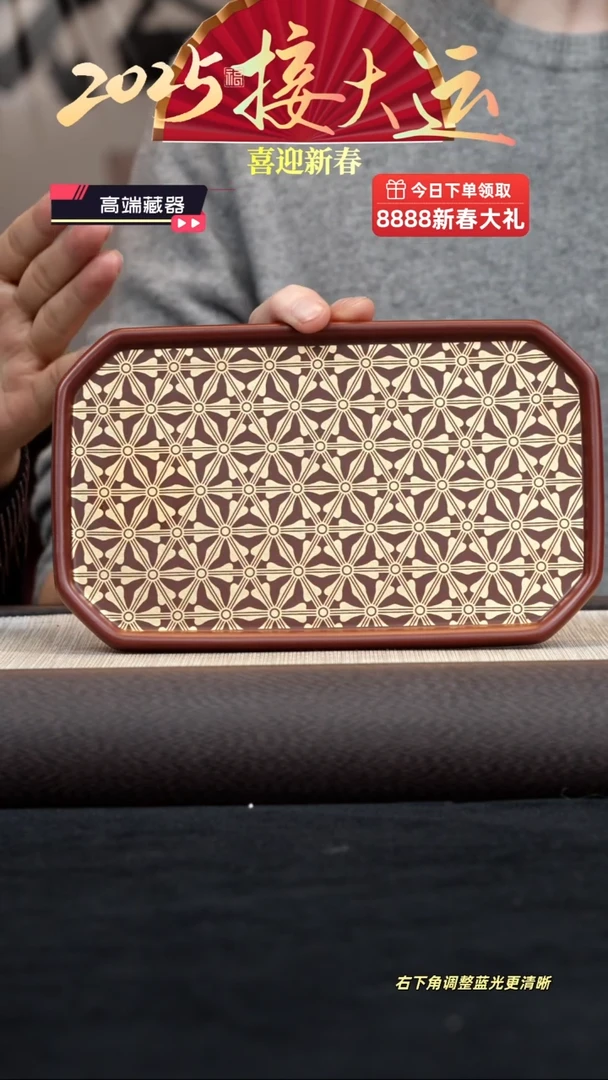 【闪购商品】紫砂茶壶【方格赏盘】