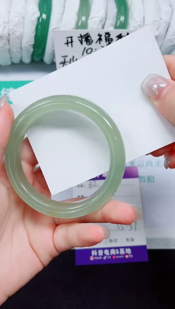 石英质玉手镯未镶嵌32-56.2