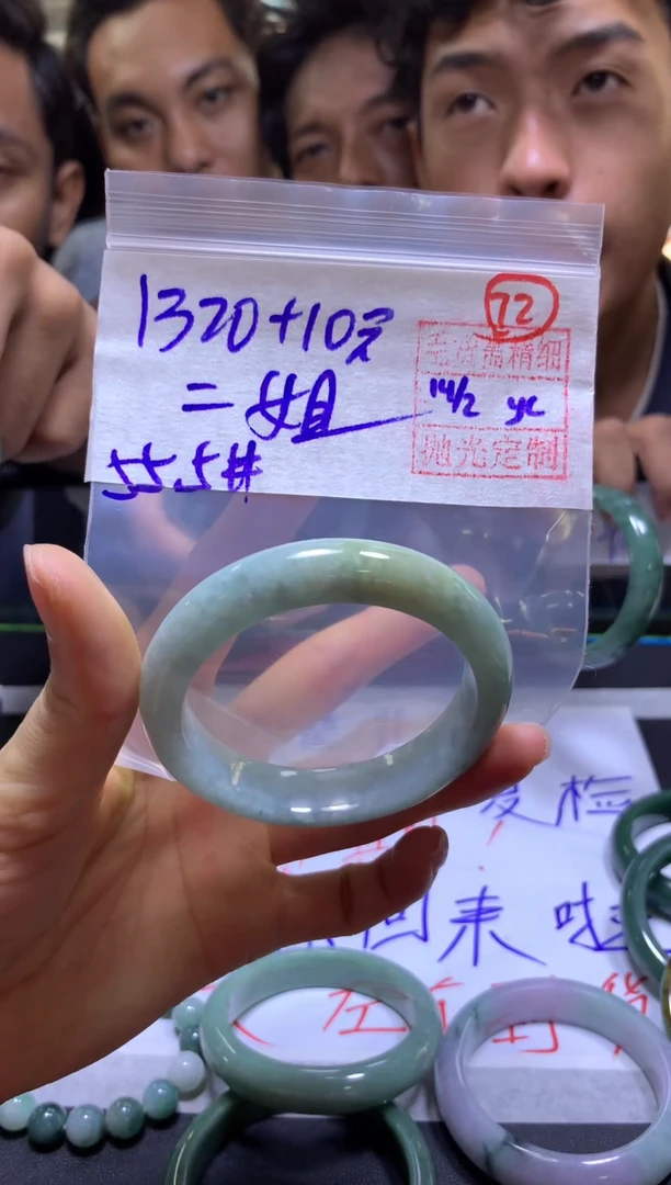 【闪购商品】定制翡翠未镶嵌72手镯55.5#1320元毛货需精抛光