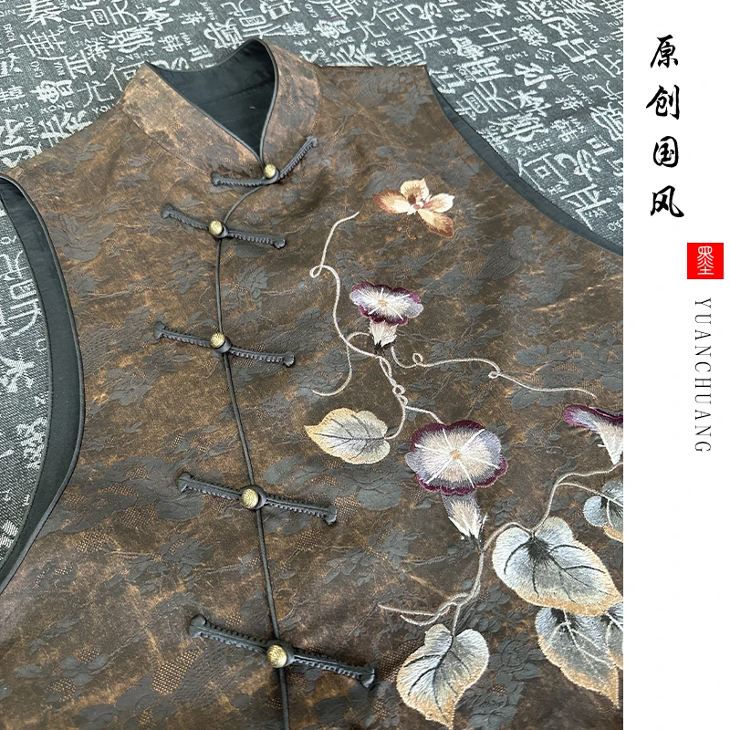 【水墨生香】原创国风古法做旧香云纱马甲S66501