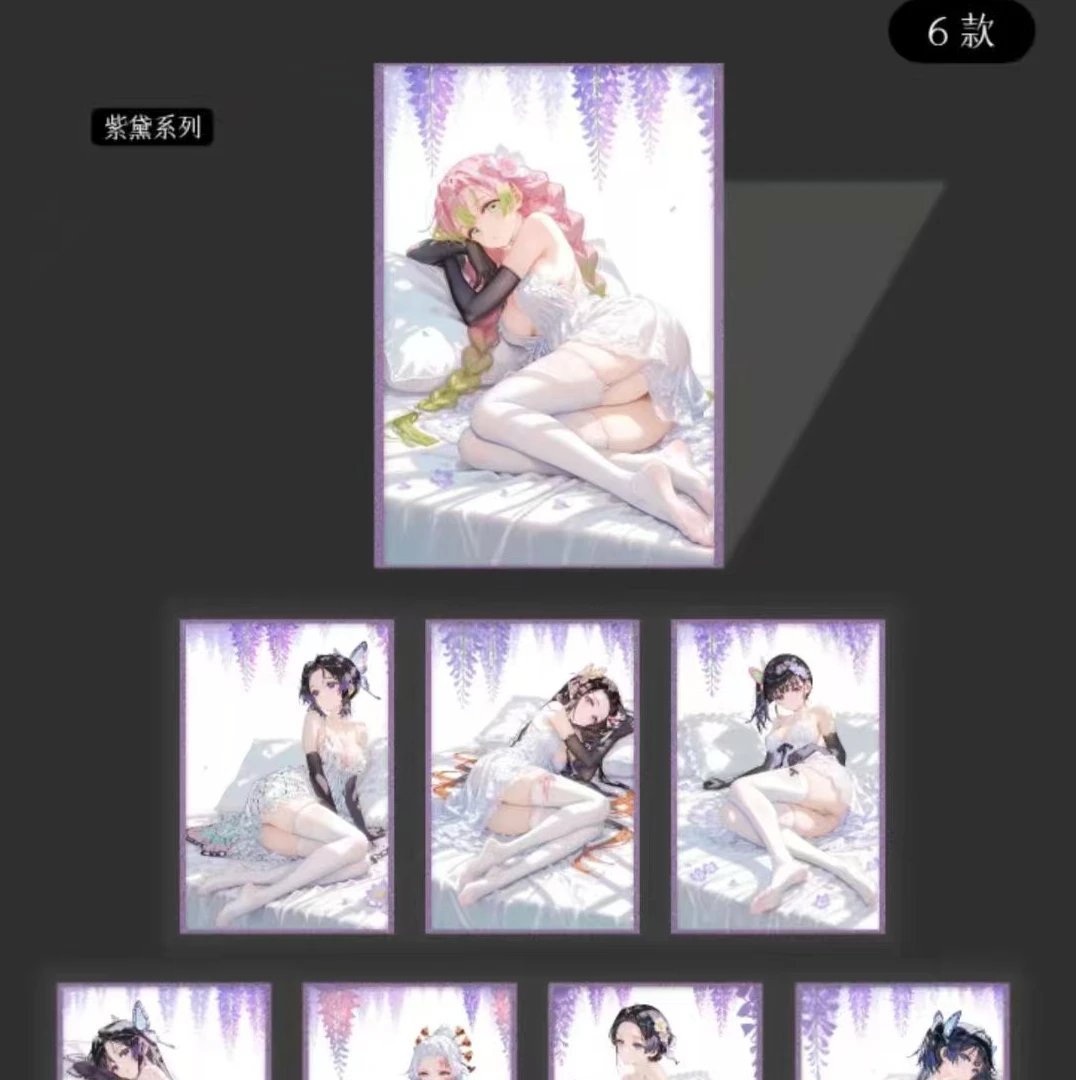 （海灵文创）鬼灭之刃