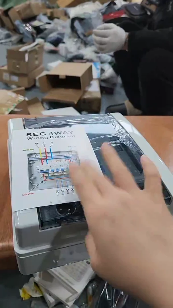 电表箱子专用链接