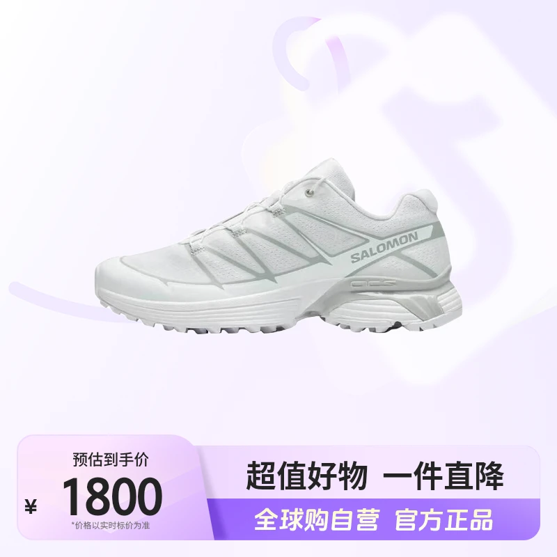 【自营】SALOMON/萨洛蒙 XT-PATHWAY 2户外运动跑步鞋L47690900