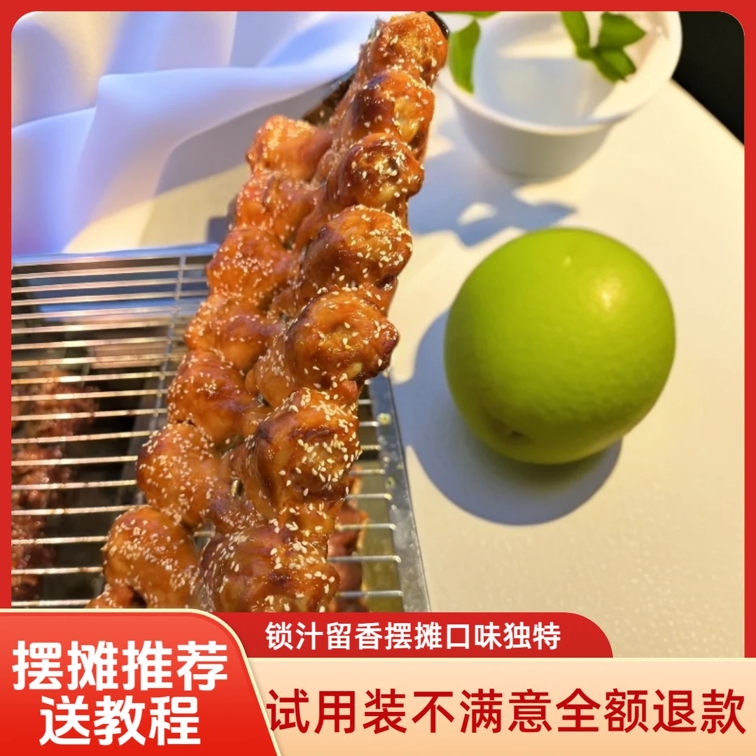 奥尔良腌料可腌制鸡腿鸭腿烤鸡一斤食材仅需25克腌料25克水