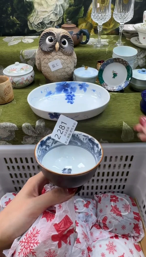 瓷片兜****我瓷片 2 281