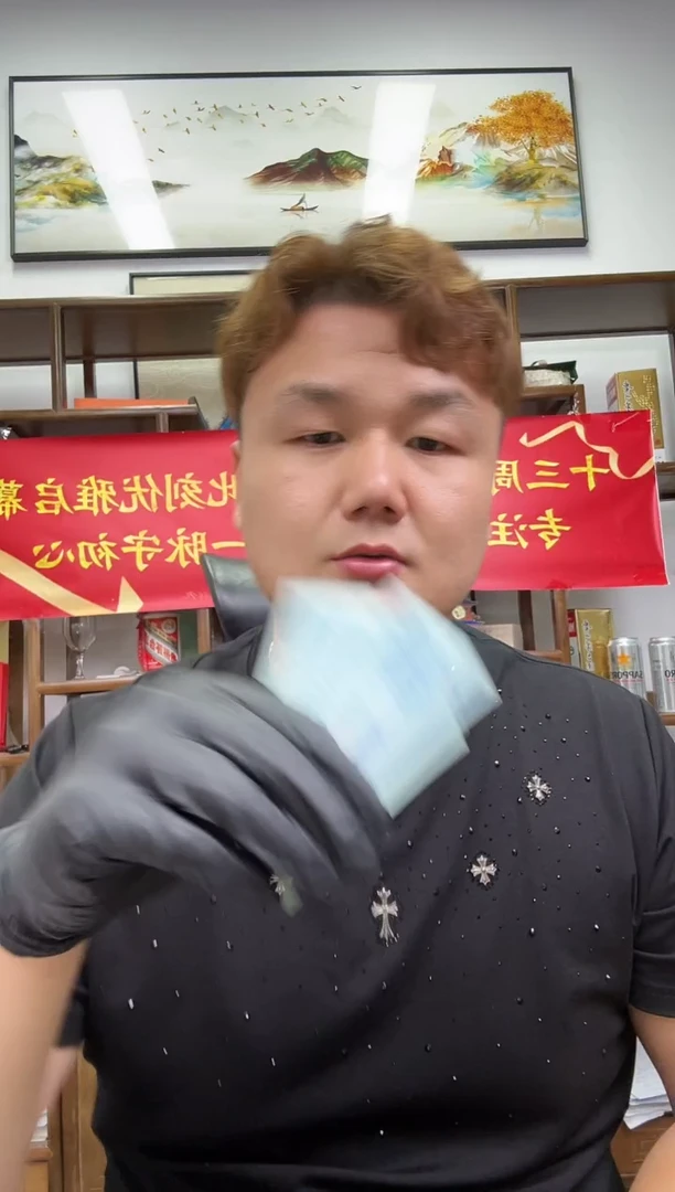 带评级鉴定-长号2分单张无4福利