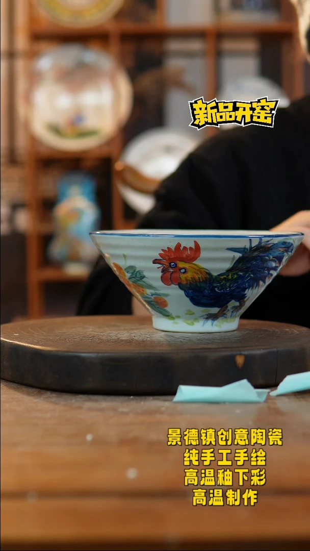 其他陶403景德镇陶瓷